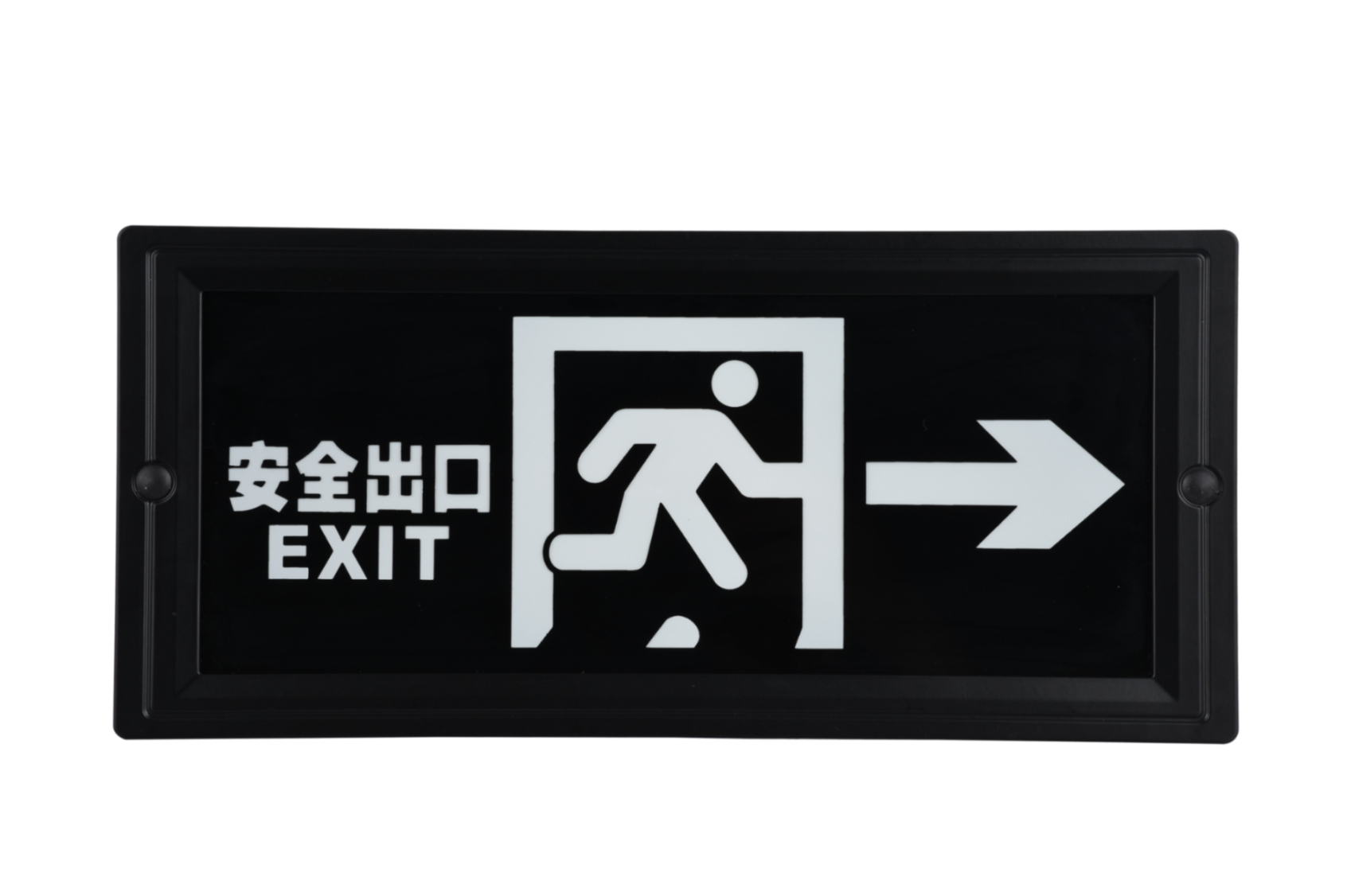 安全出口指示右向燈DSC_2725、DSC_2761、DSC_2797