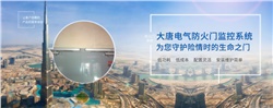 電動(dòng)閉門器怎么安裝，2020電動(dòng)閉門器安裝方法