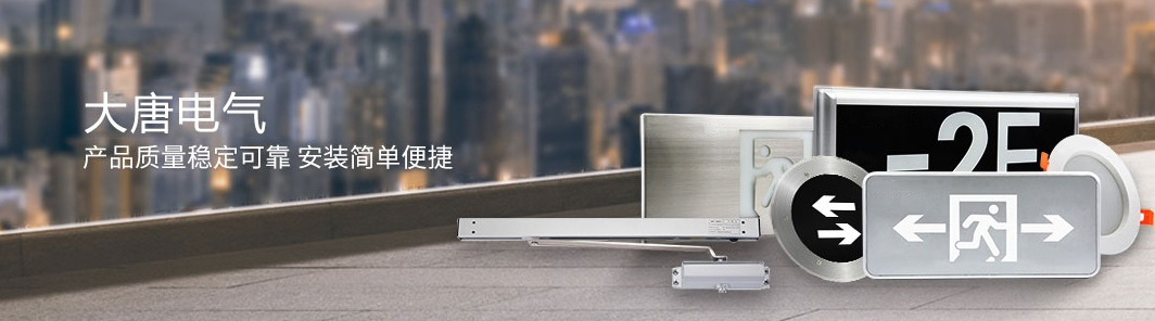 什么是智能疏散系統(tǒng)，一分鐘帶你深入解析[全網(wǎng)聚焦]